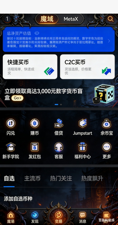 婚礼现场画面